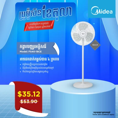 Product Thumbnail